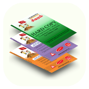 Sigaram Book Publisher