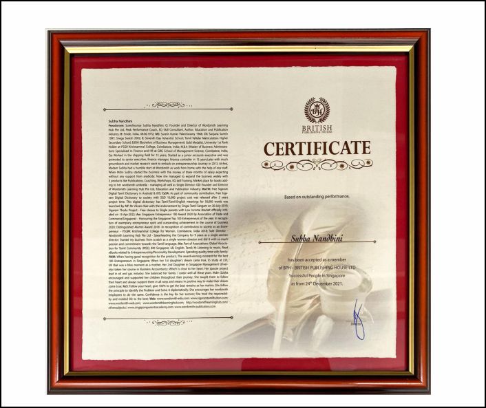 British Publishing House_Award