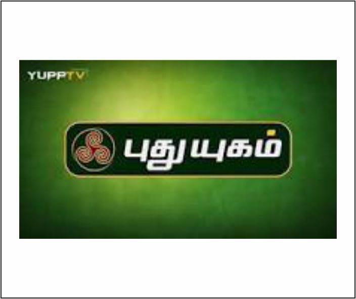Puthuyugam TV